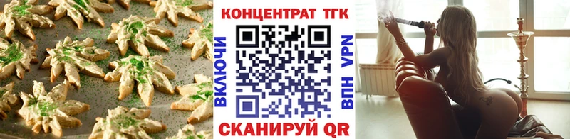 купить   Дегтярск  Cannafood марихуана 