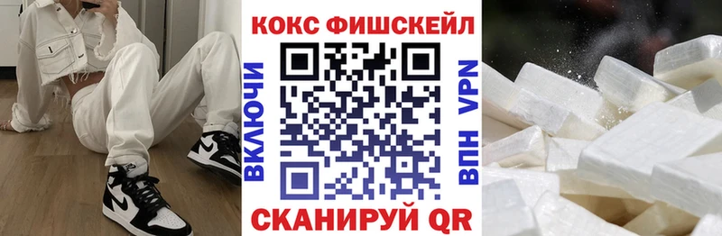 цены   Дегтярск  КОКАИН Перу 