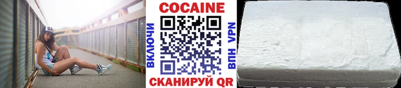КОКАИН Fish Scale Дегтярск