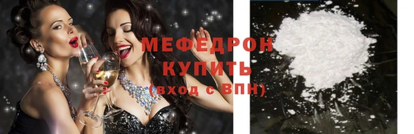 трава Бородино