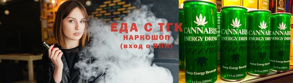 гашик Бронницы