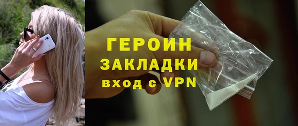 гидропоника Богородицк