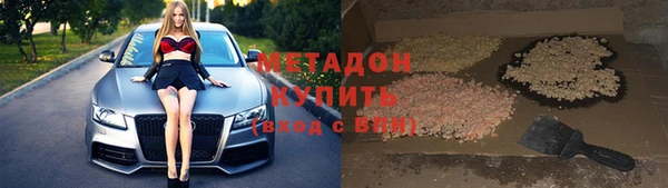 трава Россошь
