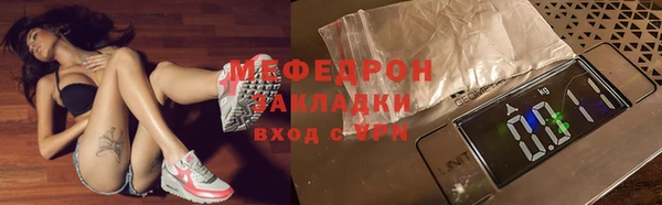 тгк Богданович