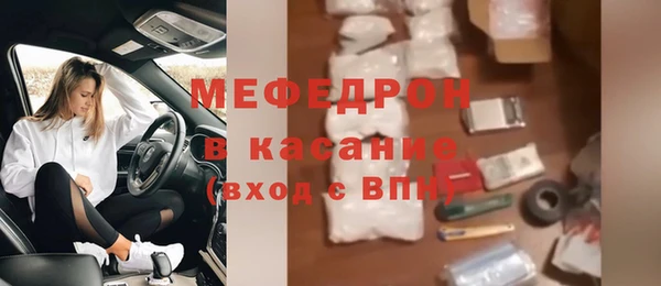 трава Бородино
