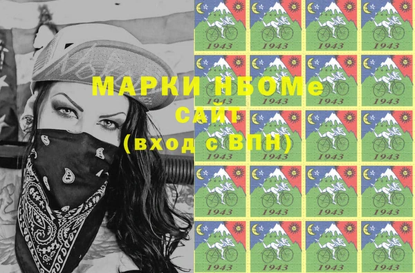 трава Бородино