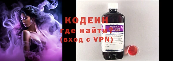трава Бородино