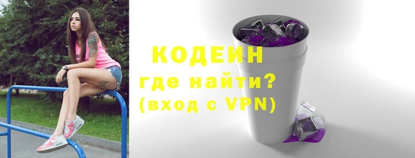 гашик Бронницы