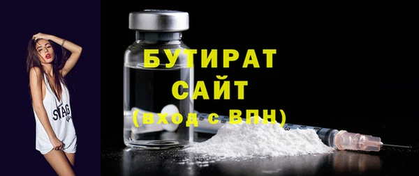 гашик Бронницы