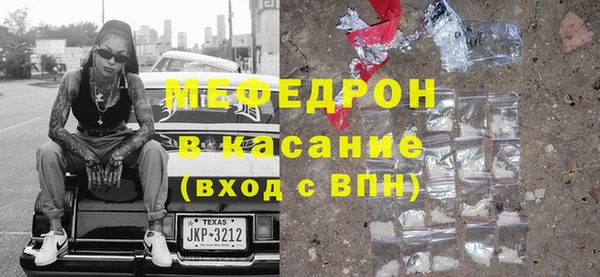 гашик Бронницы