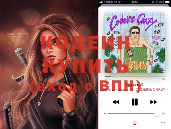 гашик Бронницы