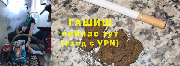 марихуана Богородск