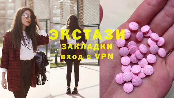 гидропоника Богородицк