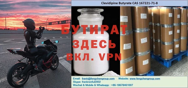 тгк Богданович