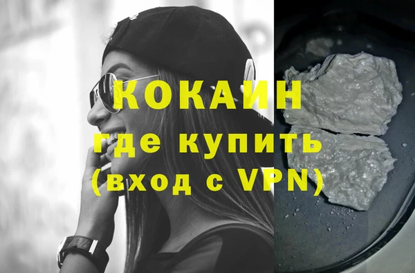 гашик Бронницы