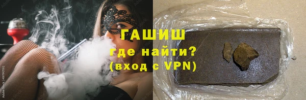 МДМА Рославль