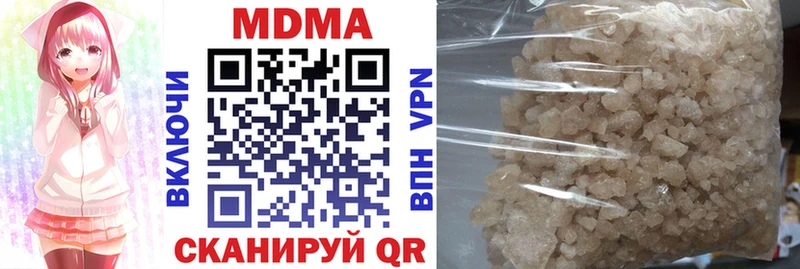наркошоп  Дегтярск  MDMA молли 
