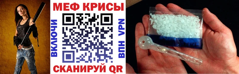 МЯУ-МЯУ mephedrone  закладки  Дегтярск 