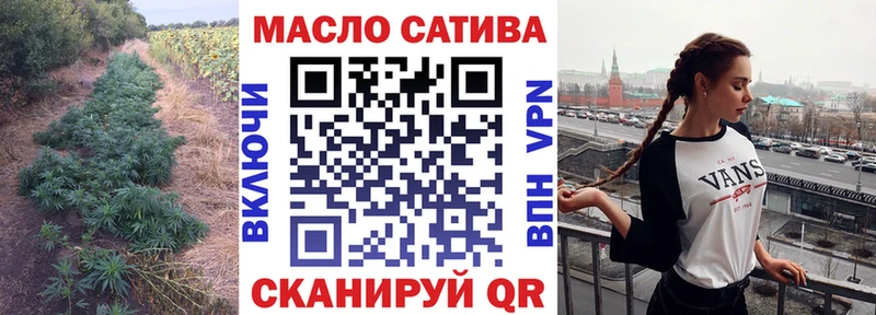 ТГК жижа  Дегтярск 