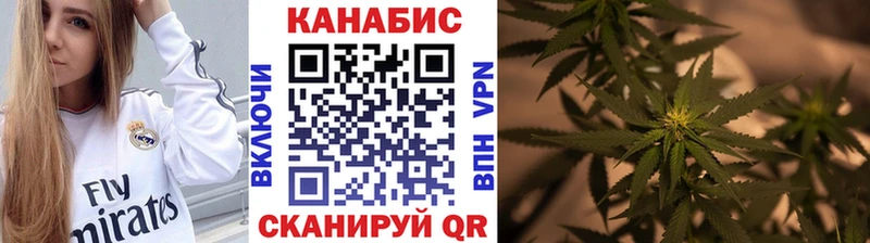 Бошки марихуана семена Дегтярск